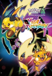 Leyendas Pokémon: Z-A - Megadimensión